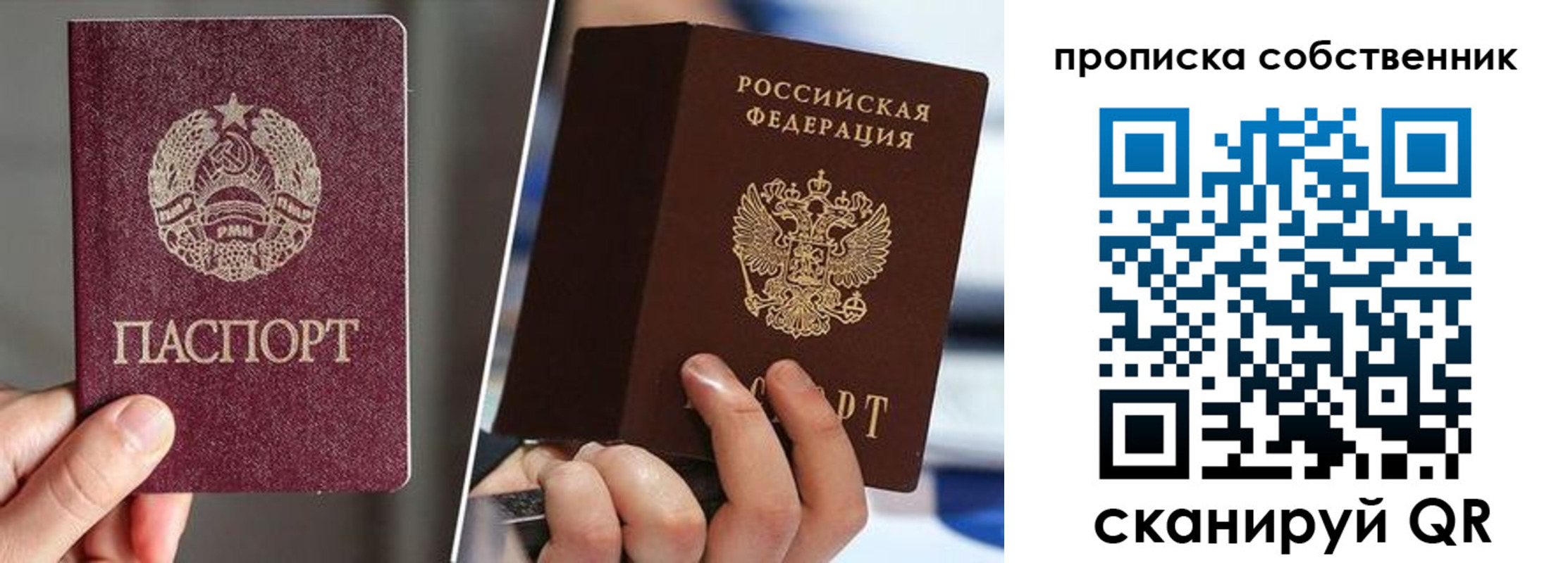 где прописаться в Катайске