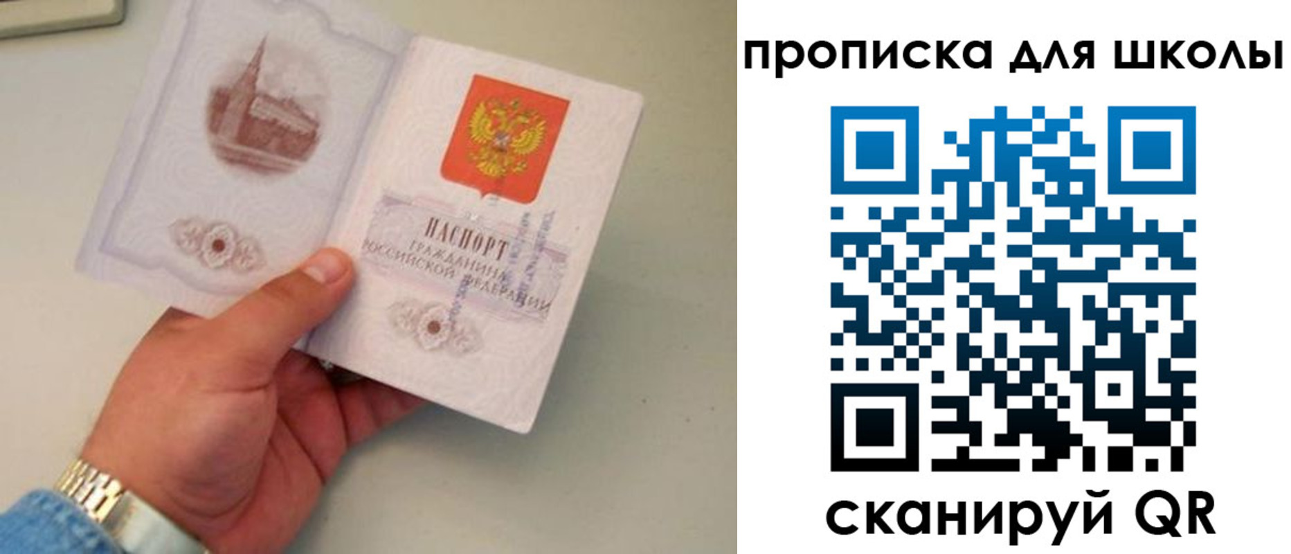 временная регистрация поиск в Катайске