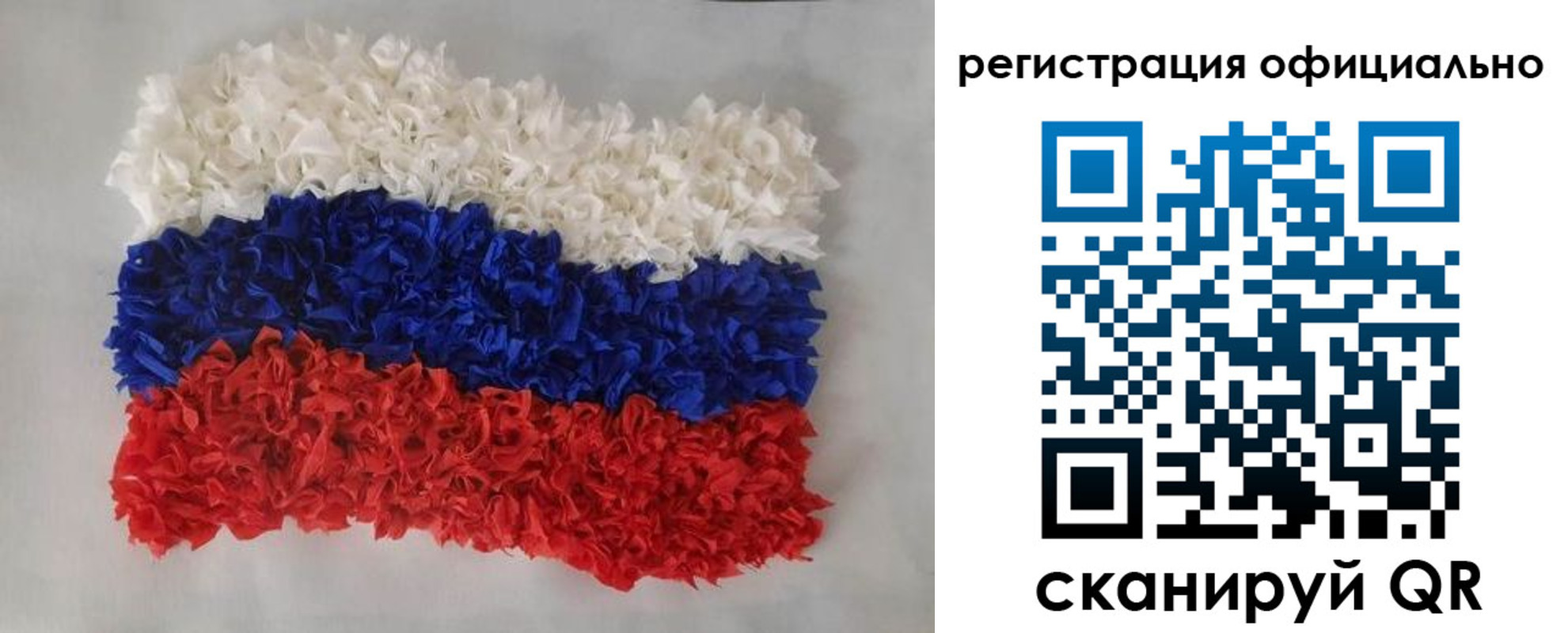 временная регистрация надежно в Катайске