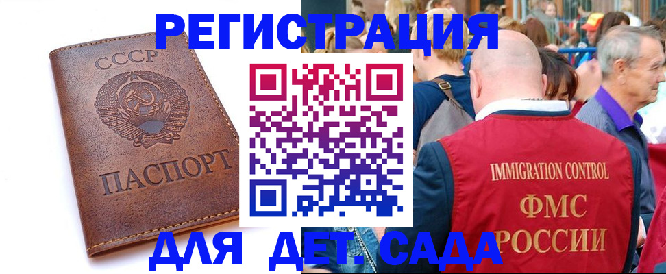 прописка в квартире в Катайске