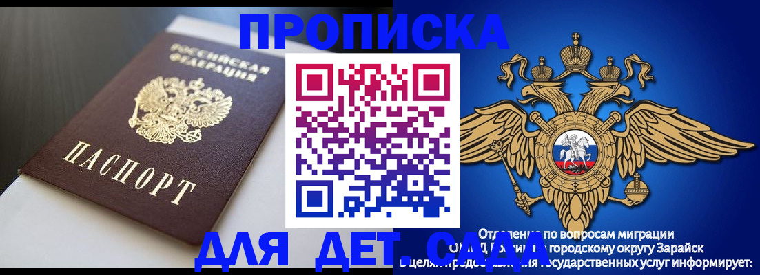 временная регистрация гарантия в Катайске